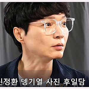 “야, 그만해”… 뎅기열 사진 찍힌 인턴과 간호사가 병원장 됐다는 신정환