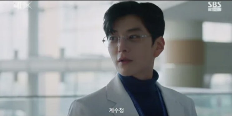 <b>닥터X 4화</b> 리뷰｜나대일 과거에 무슨 일이? 간에 새긴 D.N을 보고 든 ....