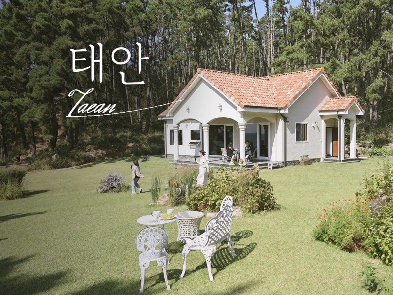 태안 독채 펜션 추천 안면도 근처 오션뷰 국내감성숙소 까사솔피노