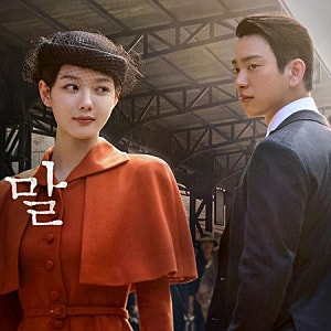 100일의 거짓말 기본정보 | 몇부작·출연진·원작·어디서 보나 총정리