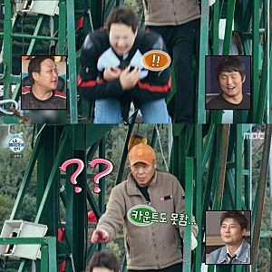 구성환, 번지점프대서 결국 몸 던졌다‼️ "나혼산"보던 시청자 반응 폭발한 진짜 이유‼️