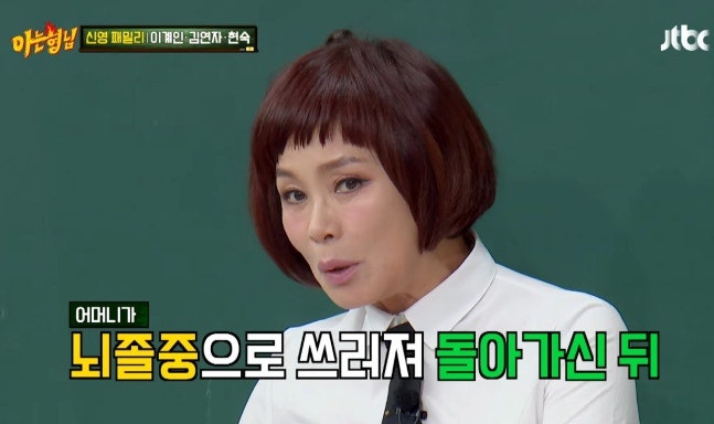 “돌아가신 엄마 이불 밑에 이런 게…” 현숙, 결국 1억 원까지 내놓은 사연