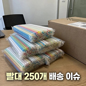 개그맨 이상민, 추미애에게 빨대 250개 보낸 이유… 무슨 일이길래?