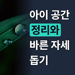 아카시아봉봉 곰돌이 테이블 아기 책상 어린이테이블 접이식 식탁 높이조절