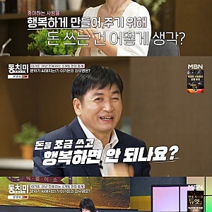 서프라이즈 배우 이가돈 프로필 나이 동치미에서 소개팅녀여  아나운서 정재나 누구?
