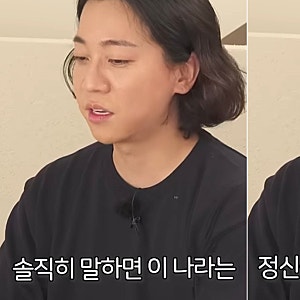 "나라 망할판인데...더 퍼줘야" 넉살 소신발언에 네티즌 갑론을박 폭발