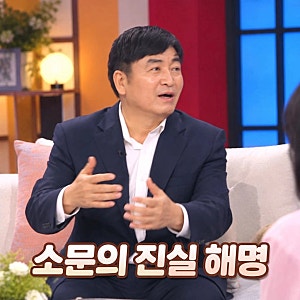 동치미 이가돈 3대째 의사 집안 소문 해명