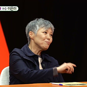 "너 혹시 형 없니?" 신동엽 번호도 거절한 이은미, 남편 소개해 준 뜻밖의 사람