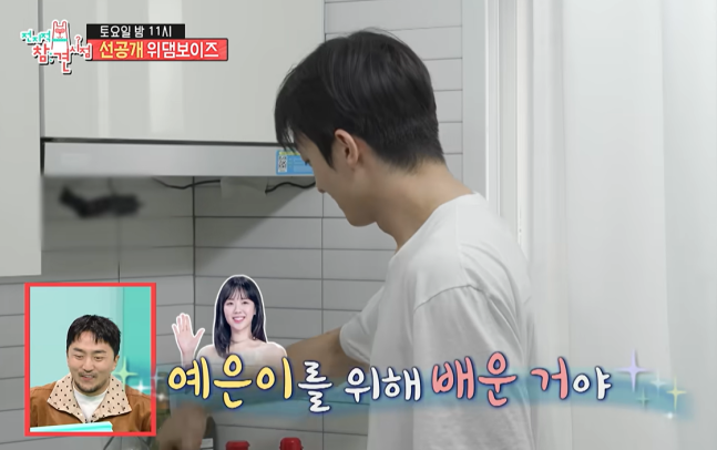 <b>지예은</b>과 결혼 앞둔 <b>바타</b>, ‘이것’ 배우는 중…요즘 결혼식 비용은....