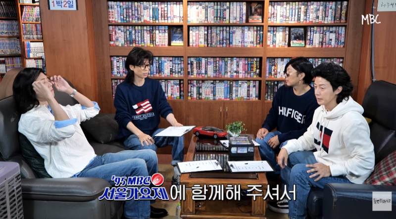 놀면뭐하니 2차 예선 참가자 정체 총정리｜95 서울가요제 합격자와 탈락자 (+질투, 쇼생크탈....