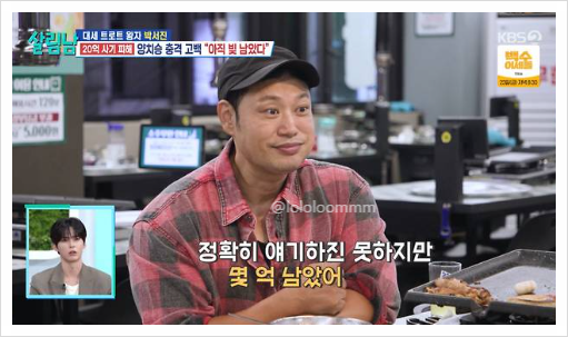 "청춘을 다 바쳤던 헬스장이 사라졌다" 양치승 20억 사기 피해 후 4평 빵집에서 재기한 근황