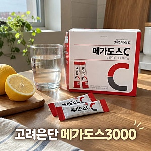 고려은단 메가도스3000 고함량 비타민C 분말 가루 120포 4개월분 정리