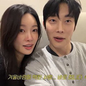 박지현 결별