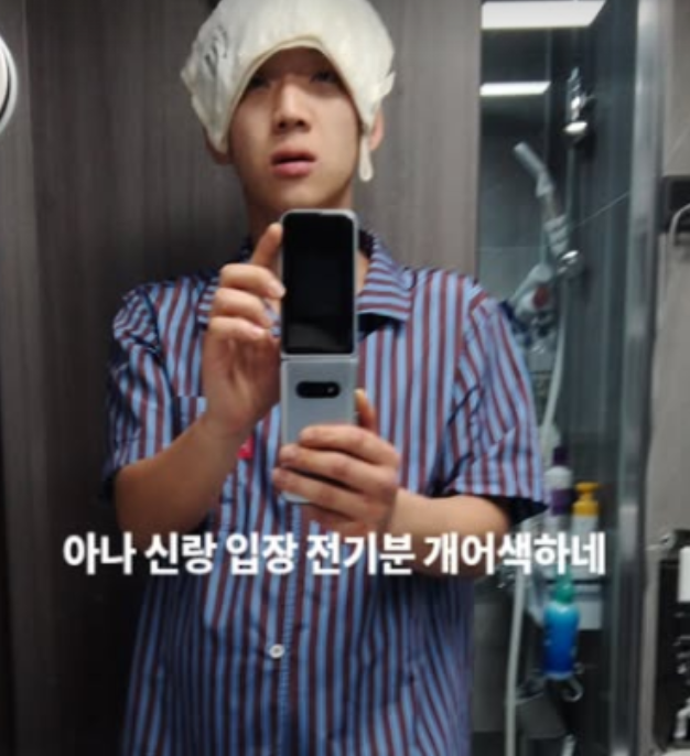 <b>양홍원 결혼식</b>보다 난리 난 딸 루아·아내 근황