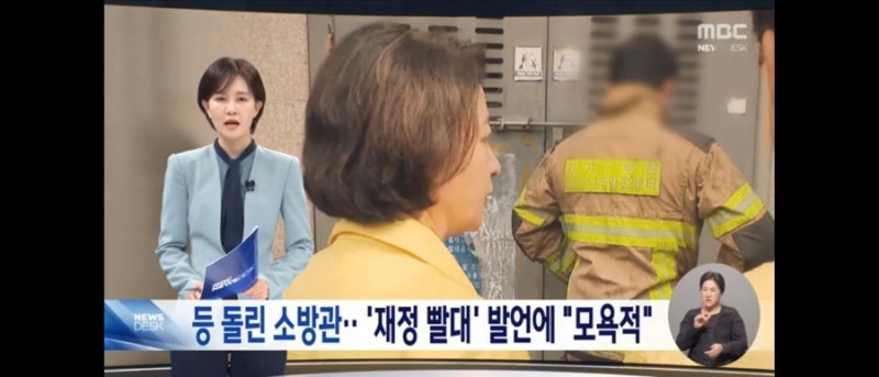 추미애 도지사 소방빨대 발언 논란, 개그맨 이상민 빨대 250개 배송