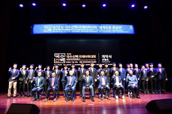 16강전 대진표 - 제12회 국수산맥배 세계프로 최강전 - 신진서 9단 vs 천치루이 9단, 박정환 9단 ....