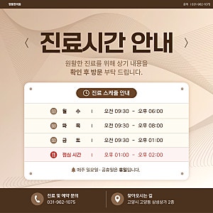 한약 건강보험 적용 기준 총정리! 첩약 실비 청구까지 가능할까?