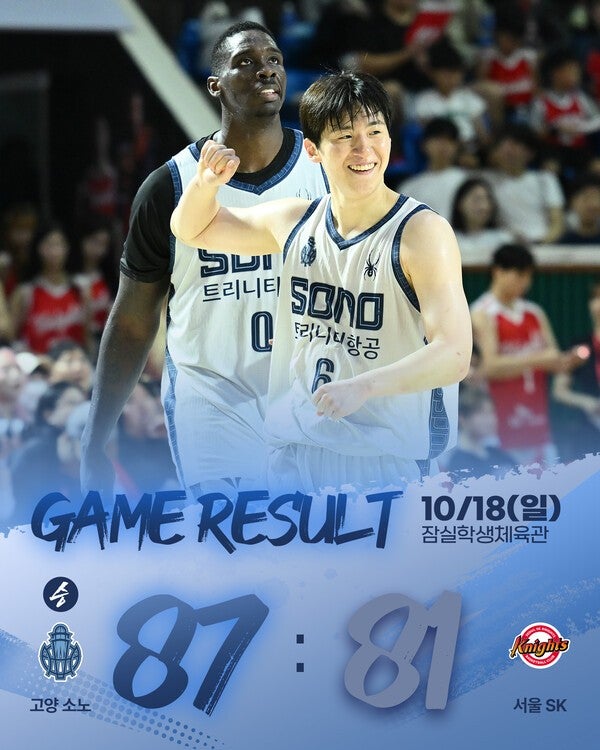 ‘3점포 16방’ 소노, SK 개막전 찬물…4연패 뒤 2연승