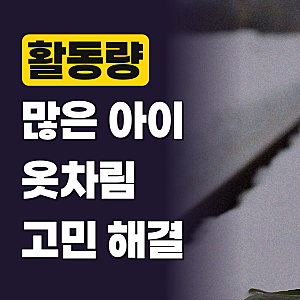 아디다스 키즈 주니어 초등학생 트레이닝 트레인 에센셜 기능성 반팔티 블랙, 130