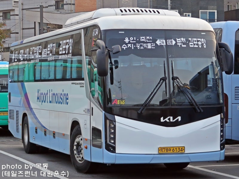 [공항버스] 경남여객 8165번 (용인, 죽전, 수지, 광교 ↔ 부천, 김포공항)