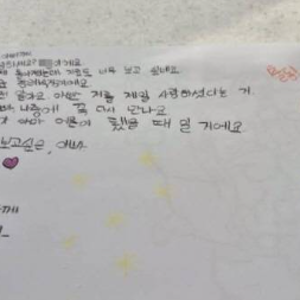 순직 소방관 딸의 편지 “아빠, 나중에 꼭 다시 만나요”故 김진석 소방위 추모