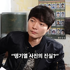 “그 뎅기열 사진, 사실은…” 신정환이 16년 만에 직접 밝힌 당시 상황