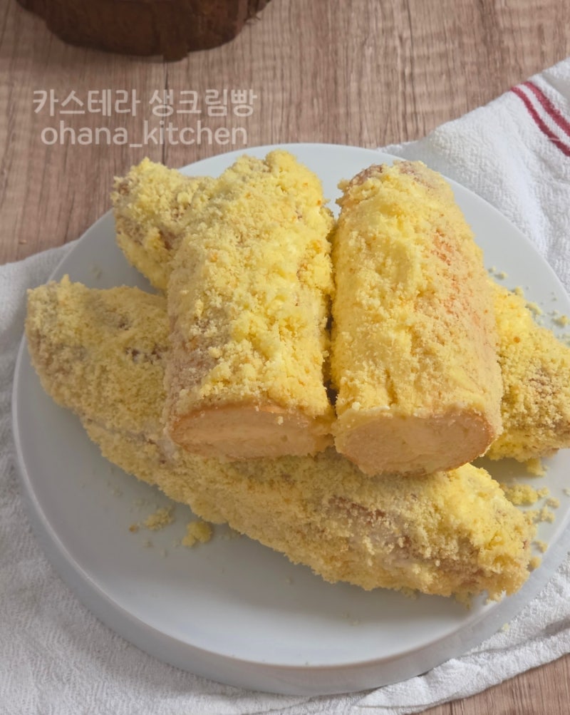 카스테라 생크림빵 만드는 법｜달콤한 크림 가득 홈베이킹