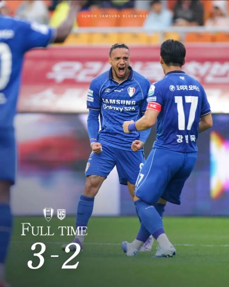 [수원삼성VS화성FC] 진흙탕을 달리는 페라리