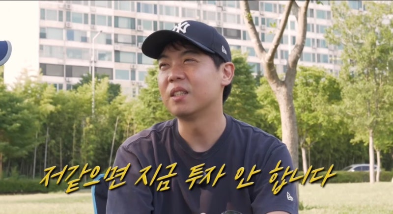 “저같으면 지금 투자 안 합니다” 황현희의 경고, 지금 다시 화제인 이유