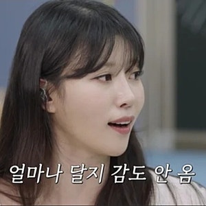 이미주 하이닉스