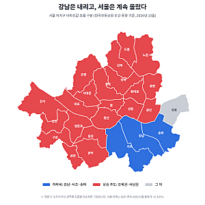 집값 떨어지고 매물 쌓여 '안정 신호'? 정부 발표를 곧이곧대로 믿기 어려운 이유