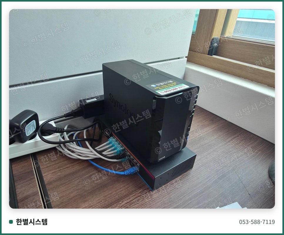 대구 시놀로지 NAS DS225+ 설치, 사무실 백업용으로 세팅하고 왔어요 현장 사진 5