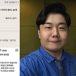 개그맨 이상민, 추미애 집무실에 빨대 250개 보냈다...“코미디보다 더 웃프고 참혹한 현실”