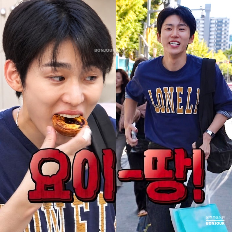 나혼자산다 서범준 빵지순례 코스 어디? 에그타르트 쟁탈전부터 성심당까지... 결국 이성 잃....