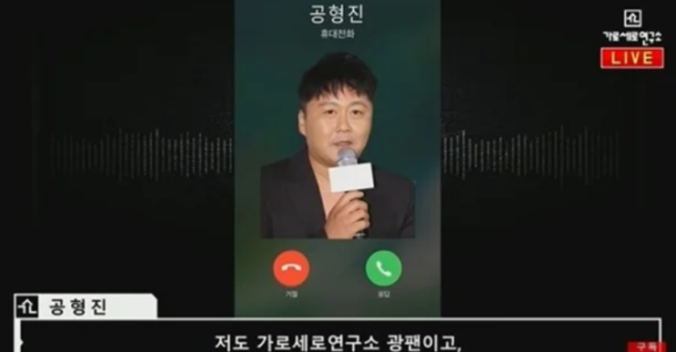 "선배니까 다시 인사해"… 배우 <b>공형진</b>, 후배 <b>차지연</b> 향한 '<b>무례</b>한 ....