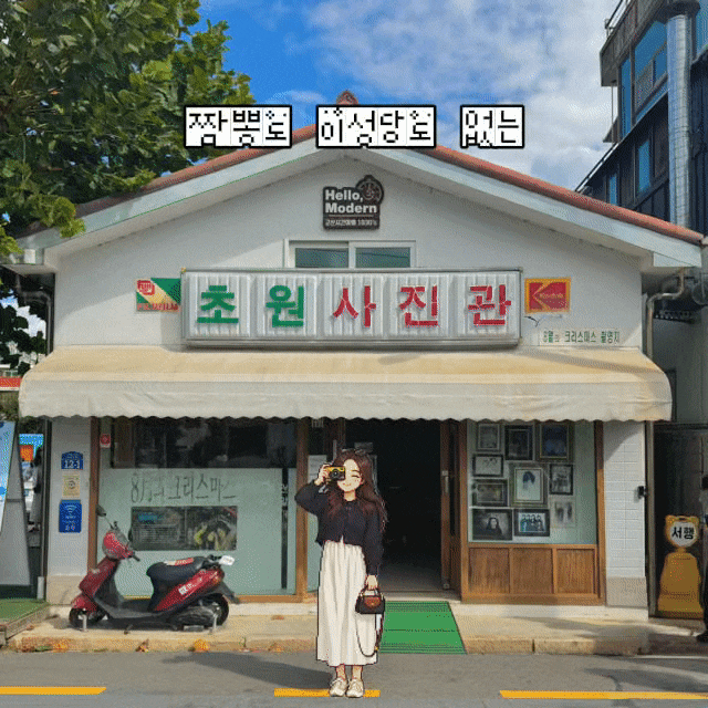 군산여행 2박3일｜대문자 P부부의 짬뽕·이성당 없는 근대거리·대장봉 노을 코스 총정리