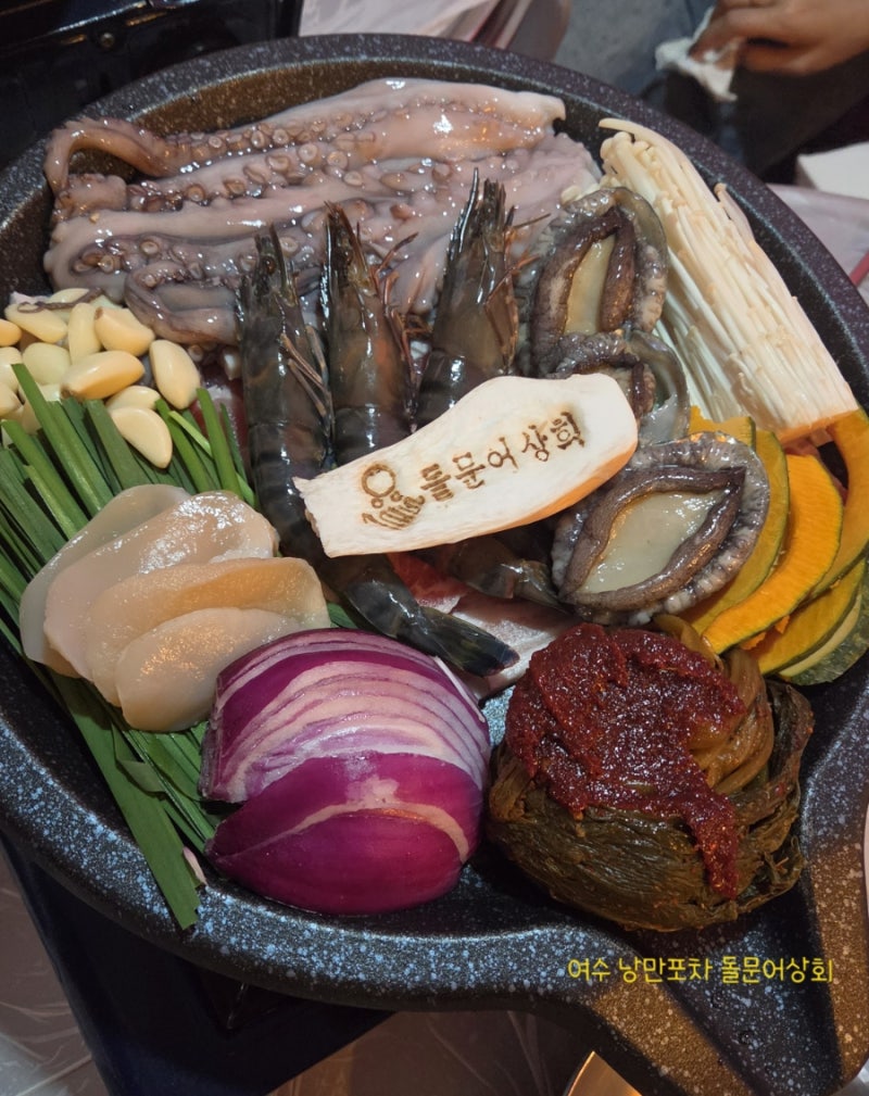 여수 낭만포차 맛집 돌문어상회 후기, 장범준이 두 번 방문했다는 곳에서 즐긴 한 끼