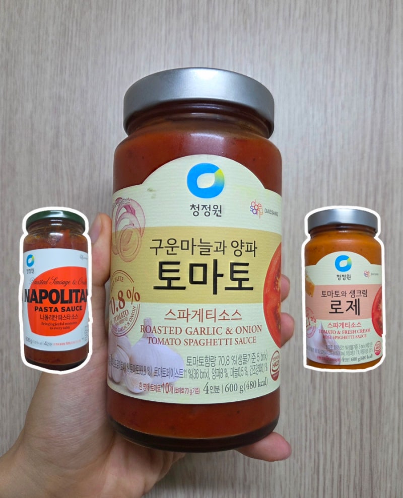 [청정원 파스타소스 비교] 토마토 vs 로제 vs 나폴리탄, 제일 맛있는 파스타소스는?