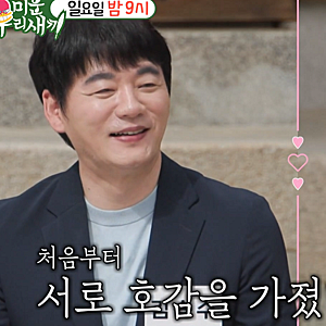 미우새 김승수 맞선녀 박혜연, 15년 차 아나운서인 줄 알았는데…뜻밖의 이력