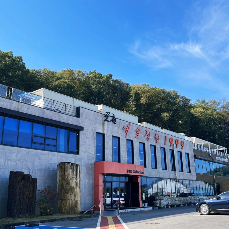 포천아이와가볼만한곳 예술정원1999 자연예술테마파크