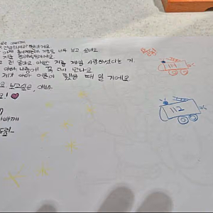 퇴근 20분 전 마지막 출동, 부천 공장 화재 순직 소방관에게 어린 딸이 남긴 편지