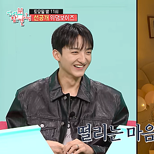 “대체 지예은에게 무슨 일이 있었길래?”…바타, 결혼 앞두고 꺼낸 한마디가 심상치 않다