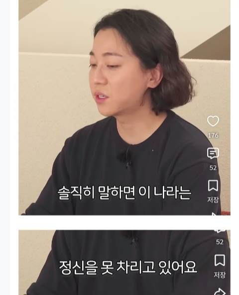 래퍼 <b>넉살</b> 육아<b>지원금</b> 분노 소신 <b>발언</b> 현실 팩폭 두 아들 아빠의 저....