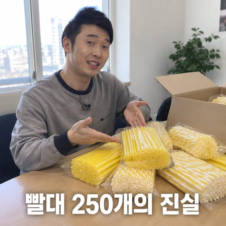 개그맨 <b>이상민</b> 추미애 재정 <b>빨대</b> 발언 논란  250개 보낸 이유