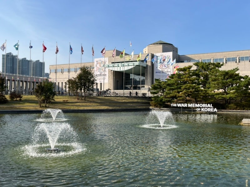 [서울]전쟁기념관 어린이박물관 후기