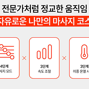 빌라르 어깨 마사지기 추천 / 부모님 선물 추천 연말선물 목 어깨 안마기 승모근 온열 마사지....