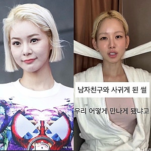 "고백에 답도 안 하고 미소만?" 맹승지 의사 남친 피 말리게 한 두 달 구애 썰