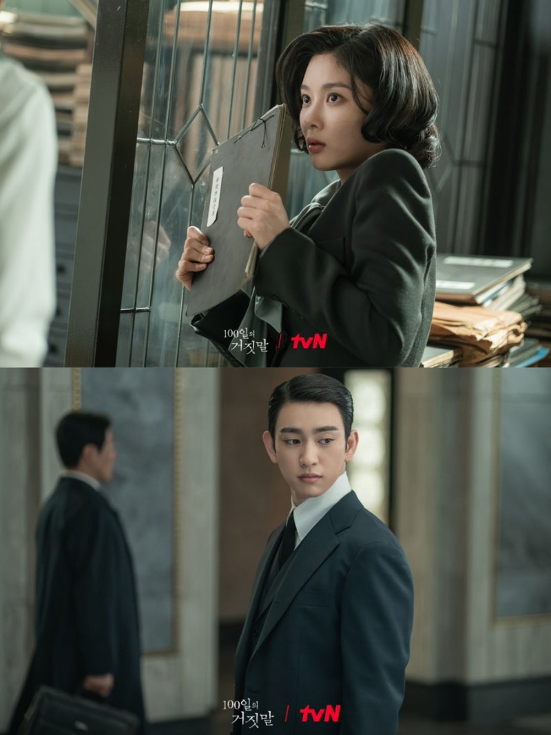 "너 밀정이지, 이가경?" tvn 100일의 거짓말 3회 김유정 정체 발각 엔딩 소름! + 4회 예고