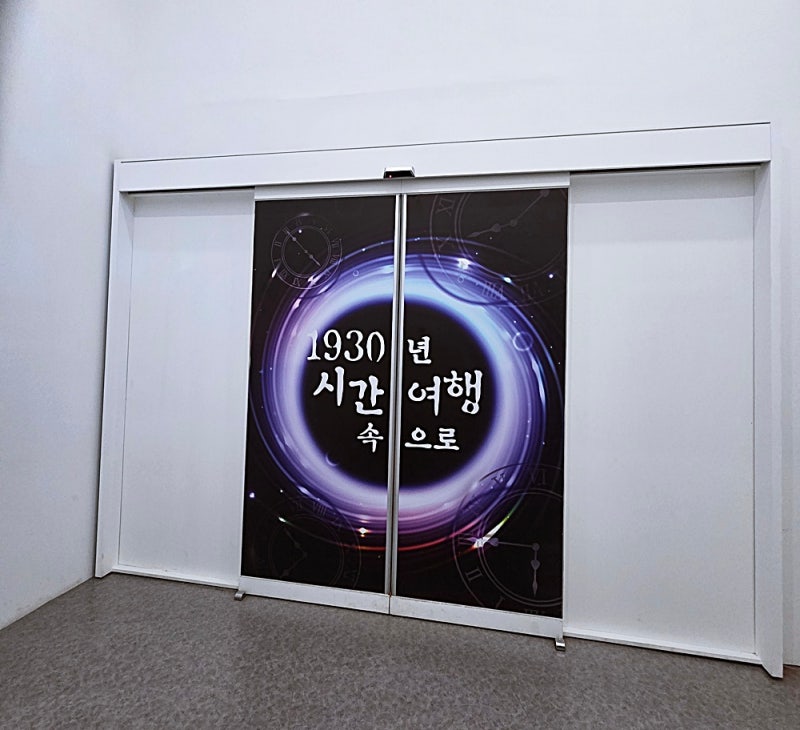 군산여행 2박 3일 / 가 보면 좋을 곳, 군산근대역사박물관 주변