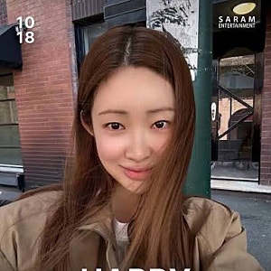 “결혼 발표 후 첫 사진인데?” 꽃다발 안고 웃는 차정원의 생일 근황